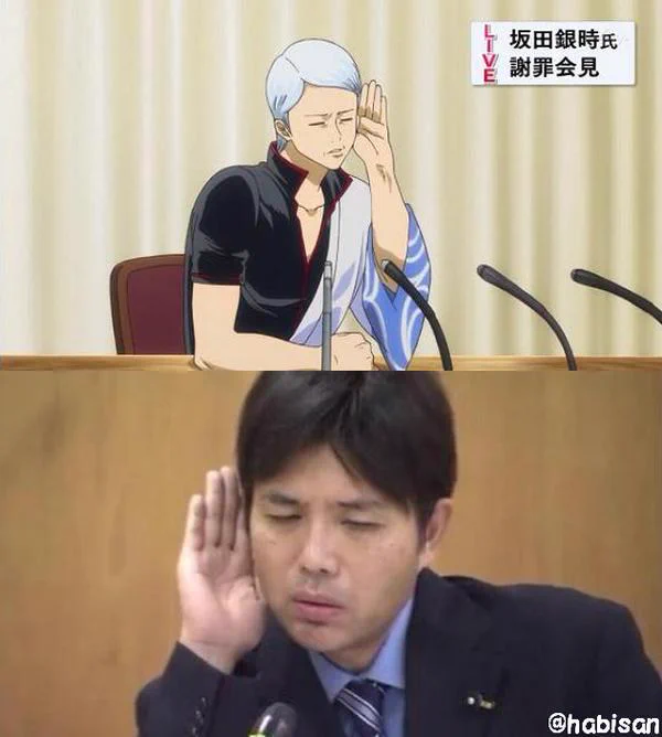 今なら炎上不可避？銀魂が色んなところからパクり過ぎてヤバいwww