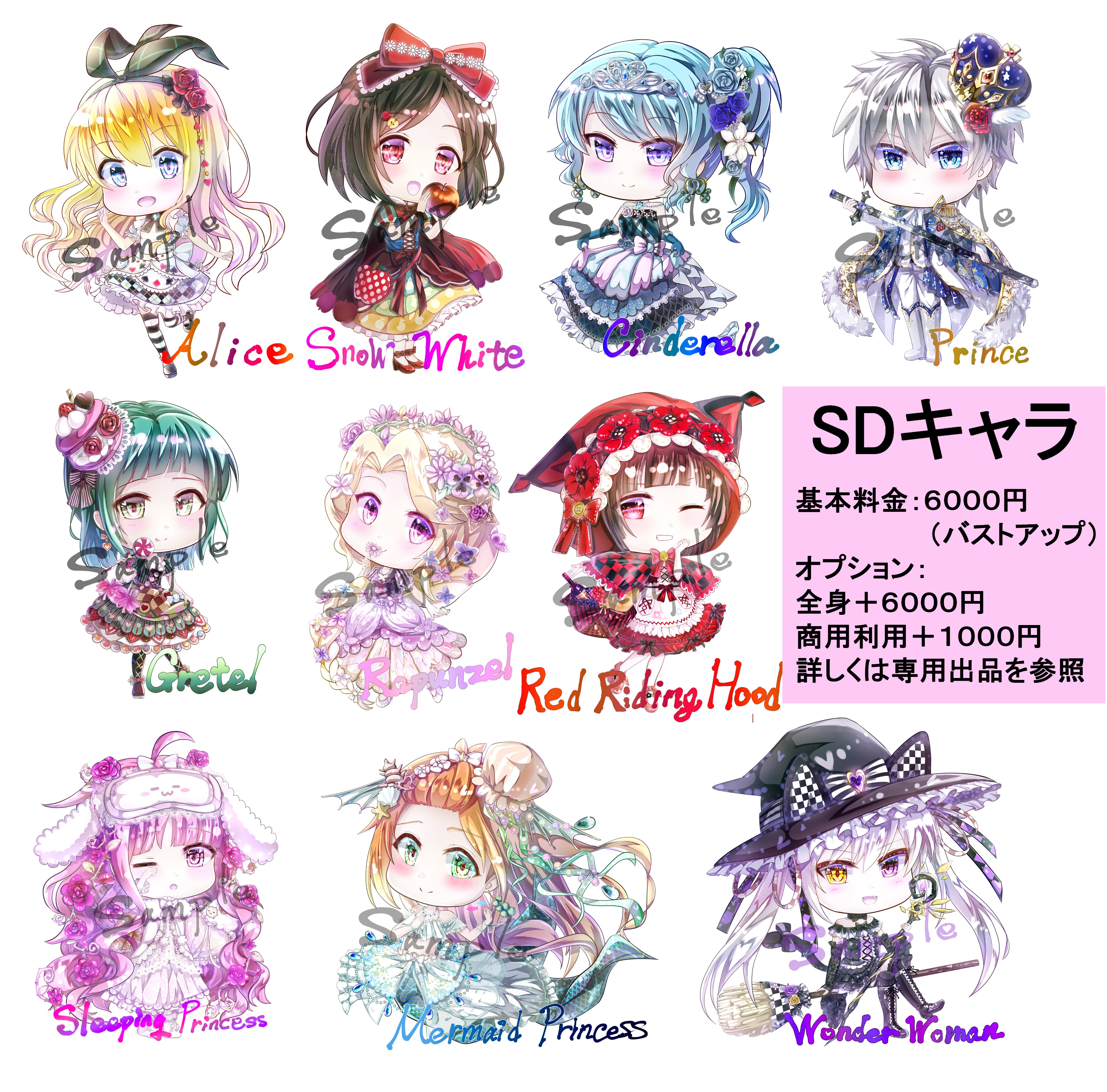 ノブメ 有償のみイラスト依頼受付中です 在 Twitter 上 Mi Mi Nekonya こんばんは 初めまして 描き方ご覧になって下さっているとのことでありがとうございます 服の塗り方を知りたいとのことでかしこまりました シンデレラの ドレスで宜しいでしょうか 他にご