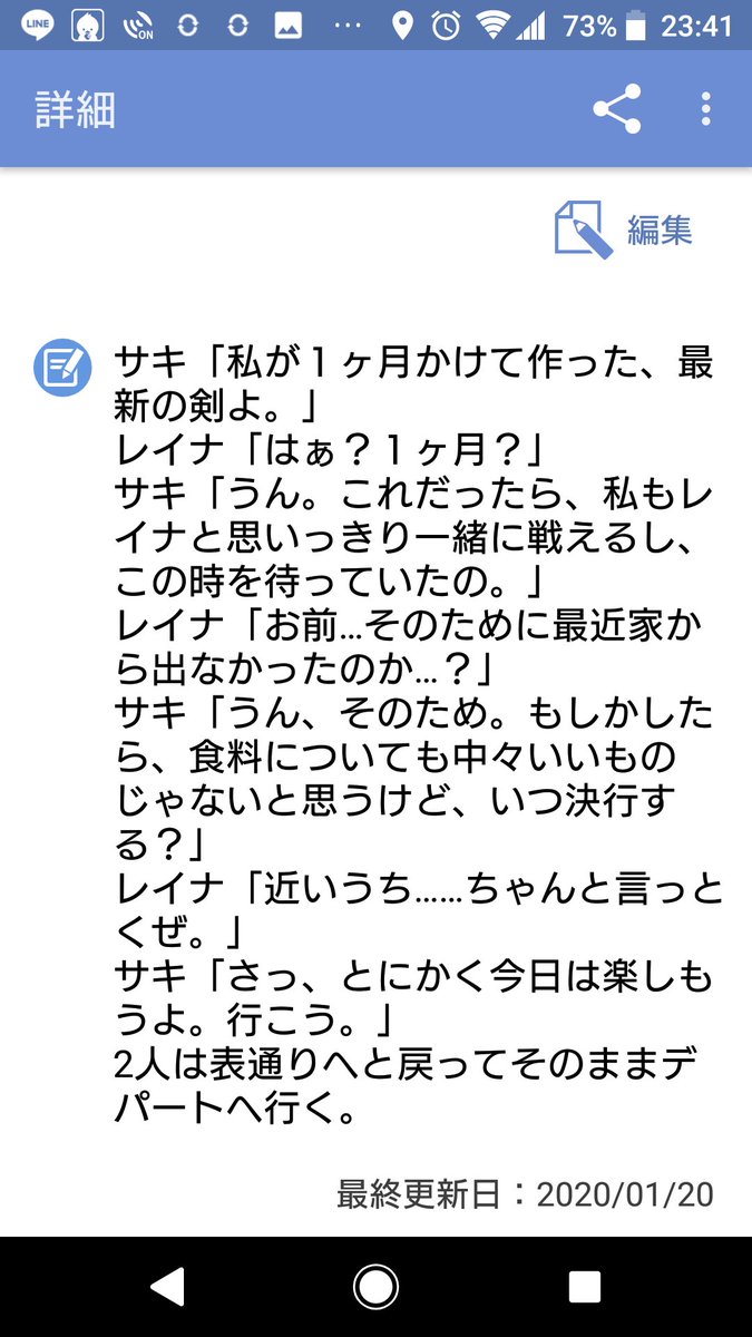 Xzero_TheDevil's tweet photo. #LEGENDSHOPE
レイナ「3週間何してたんだお前はぁ！！」
ネタがなかった(´・ω・｀)(´・ω・｀)(´・ω・｀)明日も投稿する(´・ω・｀) https://t.co/hmwKR7Nsow
