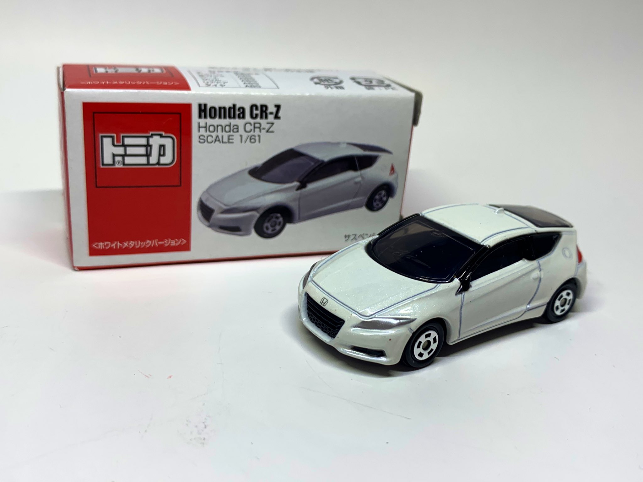まさ ユーエース 特注品 ホンダ Cr Z ホワイトメタリック バージョン エコスポーツの白はなかなか良さげです フルモデルチェンジがなかったのは惜しい これでもお菓子付きトミカは揃いました 今はどの車も入手が難しい T T クラウンだけ松山製菓だっ