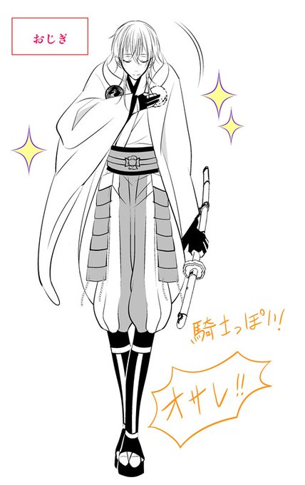 Popular Tweets Of ふぉゆ 次イベは11月 2 Whotwi Graphical Twitter Analysis