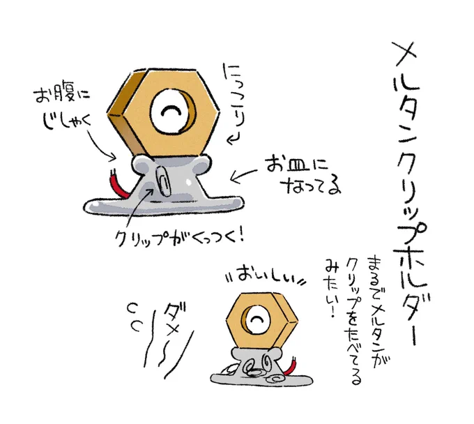 こういうの作りたいんですが、金属っぽくなる粘土って何がいいですか??? 