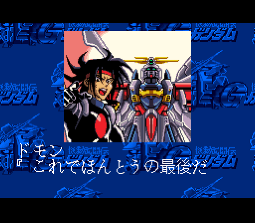 機動武闘伝gガンダムのtwitterイラスト検索結果 古い順