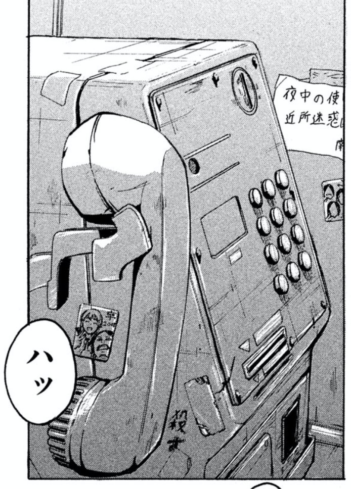 公衆電話を描いていても、どのへんが1番ヒトが触って汚れるだろうかとか、10年くらい使われていたとしたらちょっと昔のプリクラとか貼られてそうだなとか、色々考えながらイメージを絵にするのは、セロトニンが出て落ち着いてくる。楽しいですね。
でもやっぱり前作は絵がちょっと下手だな・・・。