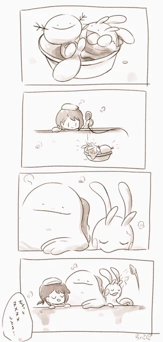 #ポケモンと生活 
好きな子達とお風呂入りたいけどどうするべきなんでしょうか🤔 