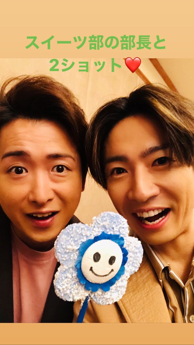 i just needed to point out that satoshi posted a 2-shot from singapore  #ARASHI    #嵐    #嵐インスタ  @arashi5official