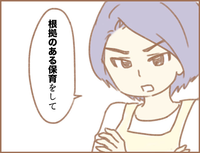 @shishmaref 1〜17話のバックナンバーはブログにて〜!
 