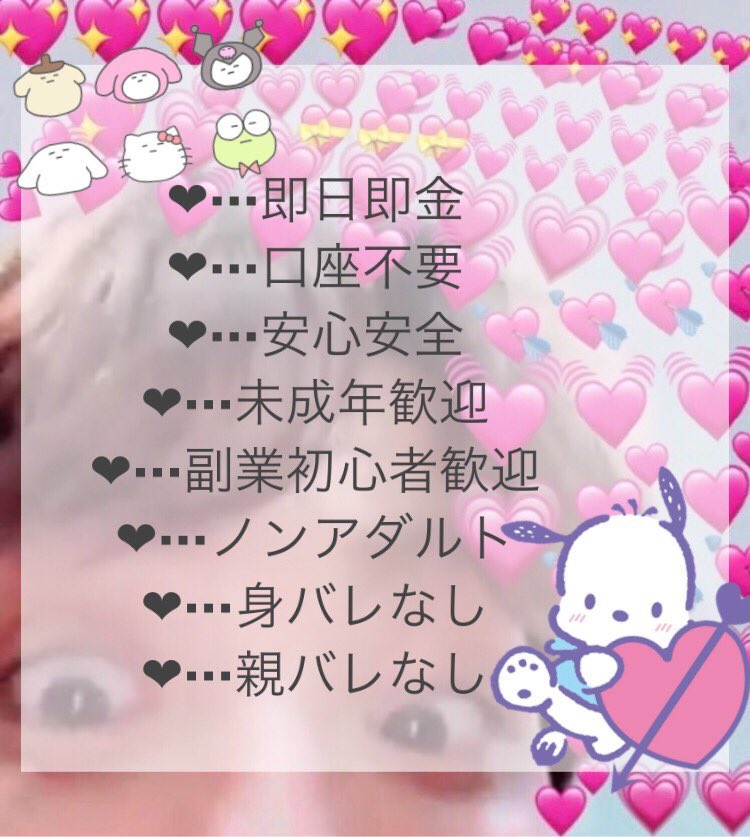❤︎ tweet media