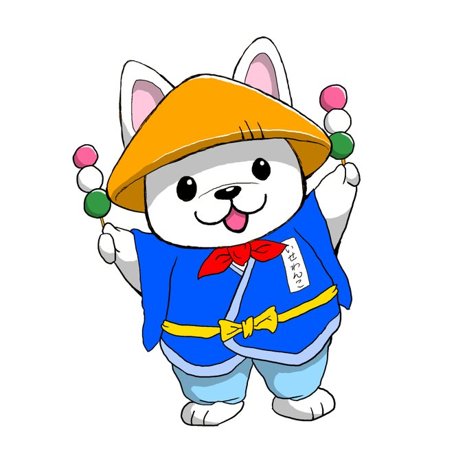 いせわんこのtwitterイラスト検索結果 古い順 いせわんこのtwitterイラスト検索結果 古い順