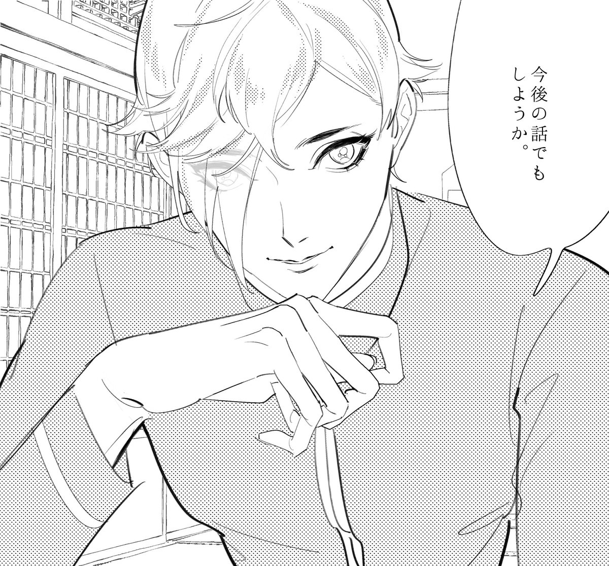 急にこっち向くもんだからびっくらこいたよ 小町屋チカの漫画 急にこっち向くもんだからびっくらこいたよ 小町屋チカの漫画