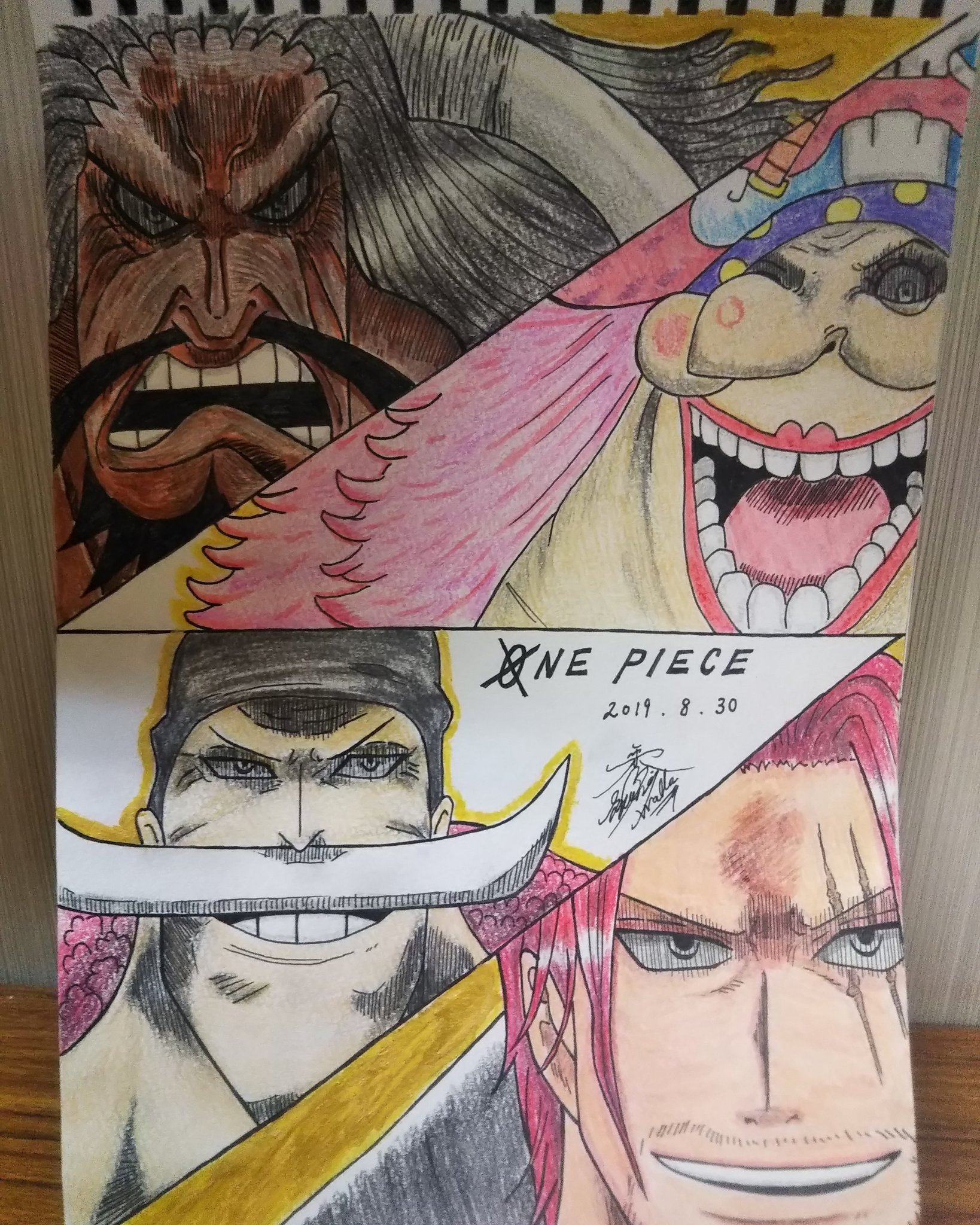 تويتر Hide على تويتر 作品名 四皇帝 百獣のカイドウ ビックマム 白ひげ 赤髪のシャンクス その道は決して 平坦なものではない One Piece ワンピース 色鉛筆画 カイドウ ビックマム 白ひげ シャンクス 四皇 T Co 2ifgsthbji