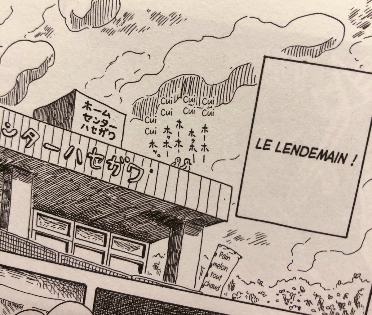 そう!そういえば、フランスに住む知人がモディリアーニ買って送ってくださったのです!かっこいー!!!ハトの鳴き声もひょうたん揚げも翻訳されている! 