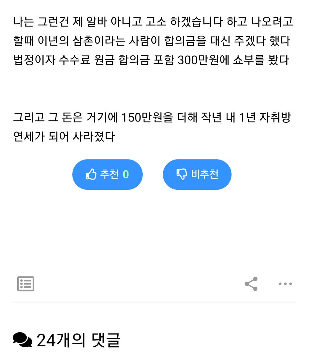 PasteCat's tweet photo. 중고나라 사기꾼 저살시키기.犬ドリップ

한명에게 제대로 걸리면 어디까지 갈수 있는지 알수있다. https://t.co/tm3XgvbtKx