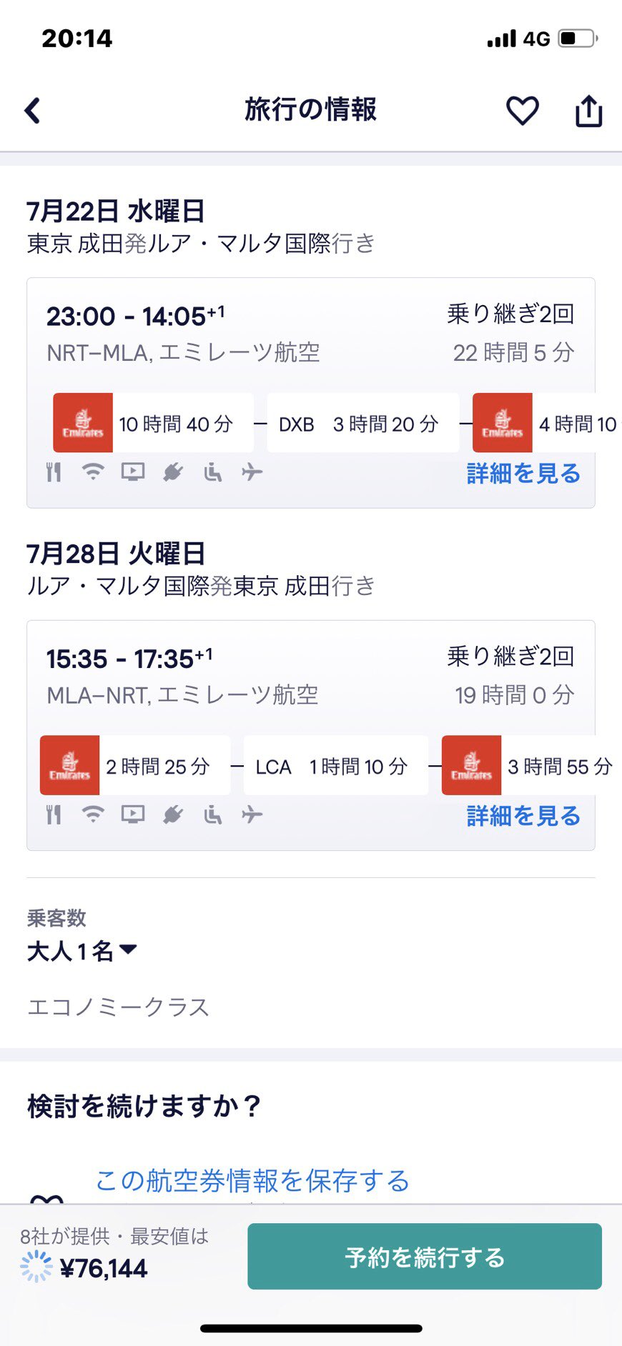 格安海外旅行 Twitter Search Twitter