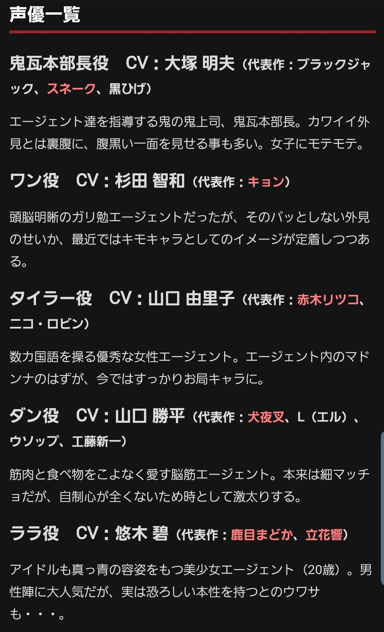 声優の無駄遣い Twitter Search Twitter