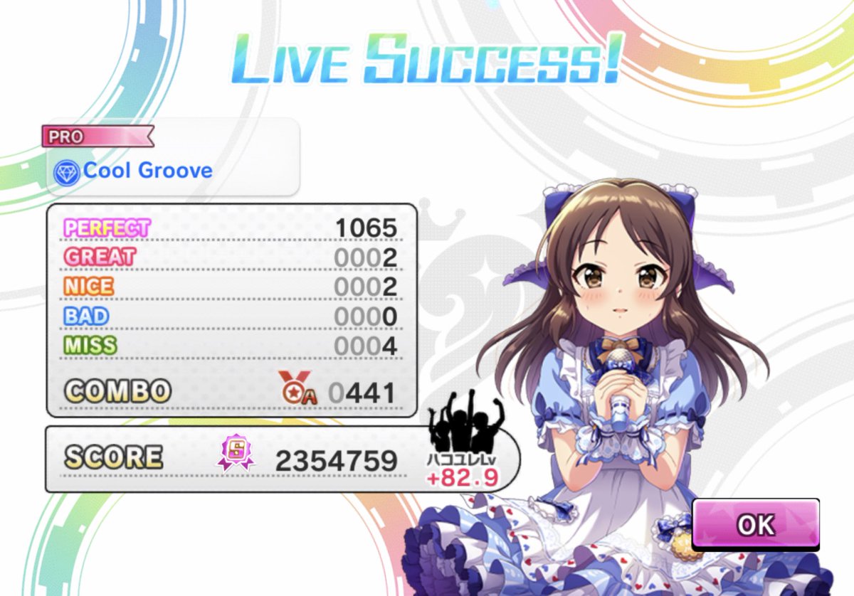 最高のマインクラフト エレガントデレステ プロデュースポイント