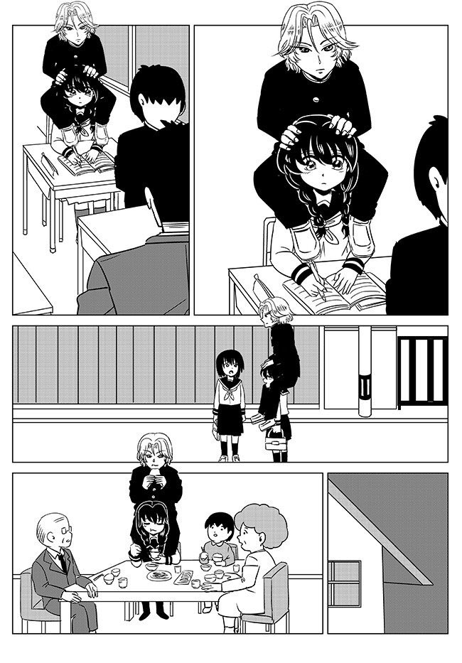 オモコロで漫画を
描かせて頂きました!
出会って間もない男女が
まさかのドッキング!?
そんな不健全なことあっていいんでしょうか!!
https://t.co/82FSjCcRSr 