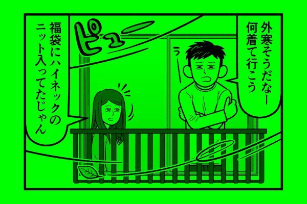 水曜日!星デミ+第101回更新されております!ずっとやる気の無かった冬が急にテンション上げて来たので、ここはとりあえず一旦どこか温かいところに避難して、4コマでも読んでから外出するというのはどうでしょうか。今日もリイドカフェで皆様のお越しをお待ちしております。https://t.co/UFhebS2NIc 