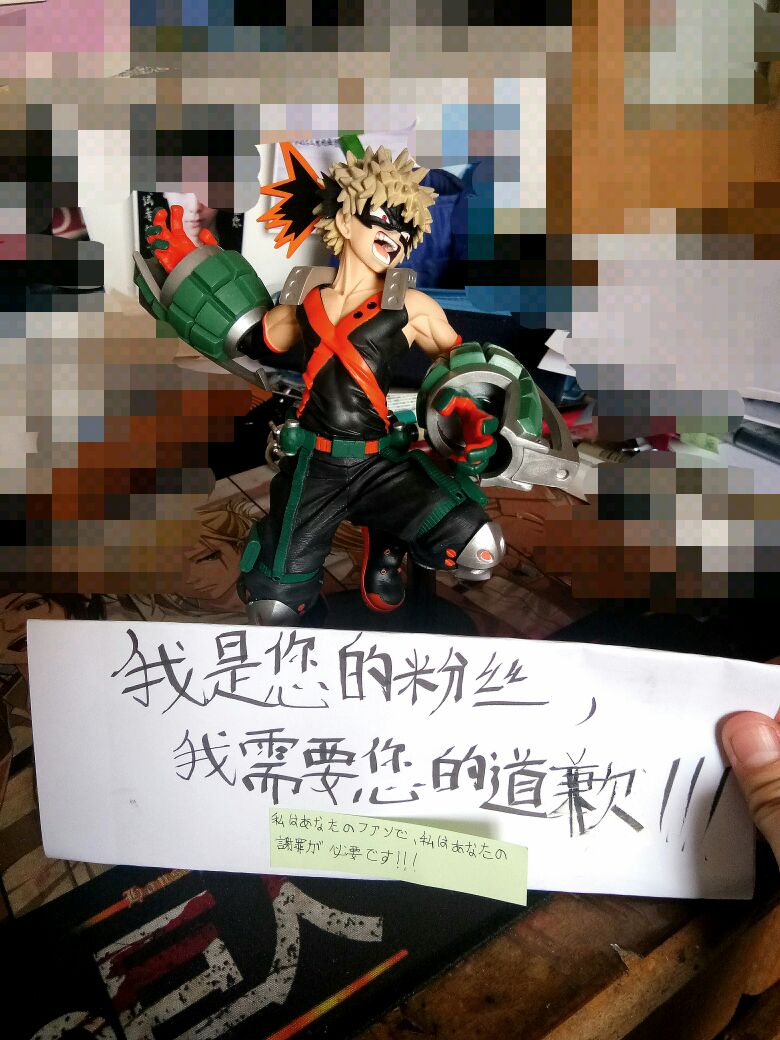 O Xrhsths 凝夜紫sto Twitter Hero Do Not Harm Innocent People 私達は謝りだけが欲しい我是您的粉丝 我们需要一个道歉 发生这样的事情真的伤害了我们 Horikoshiko T Co Vuyniui4bv Twitter