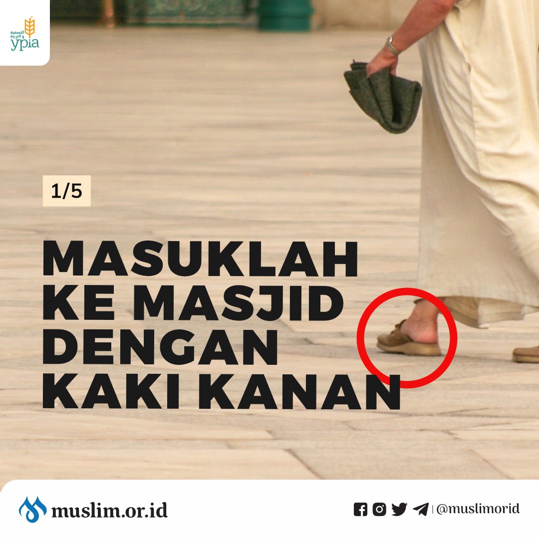 muslimorid's tweet photo. Ketika masuk masjid dahulukanlah kaki kanan karena ini merupakan diantara adab yang mulia dan ketika keluar maka gunakanlah kaki yang kiri. Simak disini. Klik https://t.co/Jtwe6b2qu6

Silakan di-retweet. https://t.co/YTEO5Uzyta