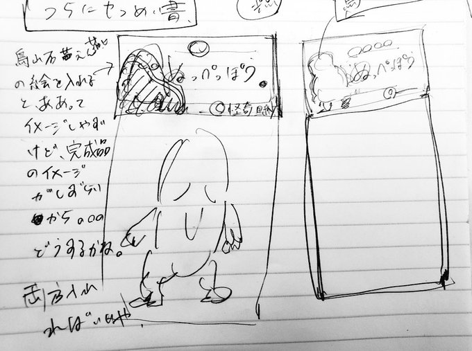 告知 拙作 悪の糸 瑞絵 コミックシーモア新青年誌 ズズズキュン にて連 瑞絵 Mizue の漫画 告知 拙作 悪の糸 瑞絵 コミックシーモア新青年誌 ズズズキュン にて連 瑞絵 Mizue の漫画