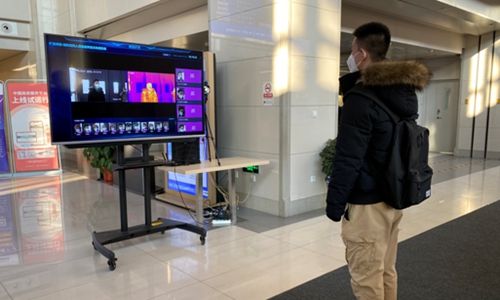 Chinese AI start-up develops facial recognition to help identify febrile person amid #coronavirus outbreak. bit.ly/3b86hUh