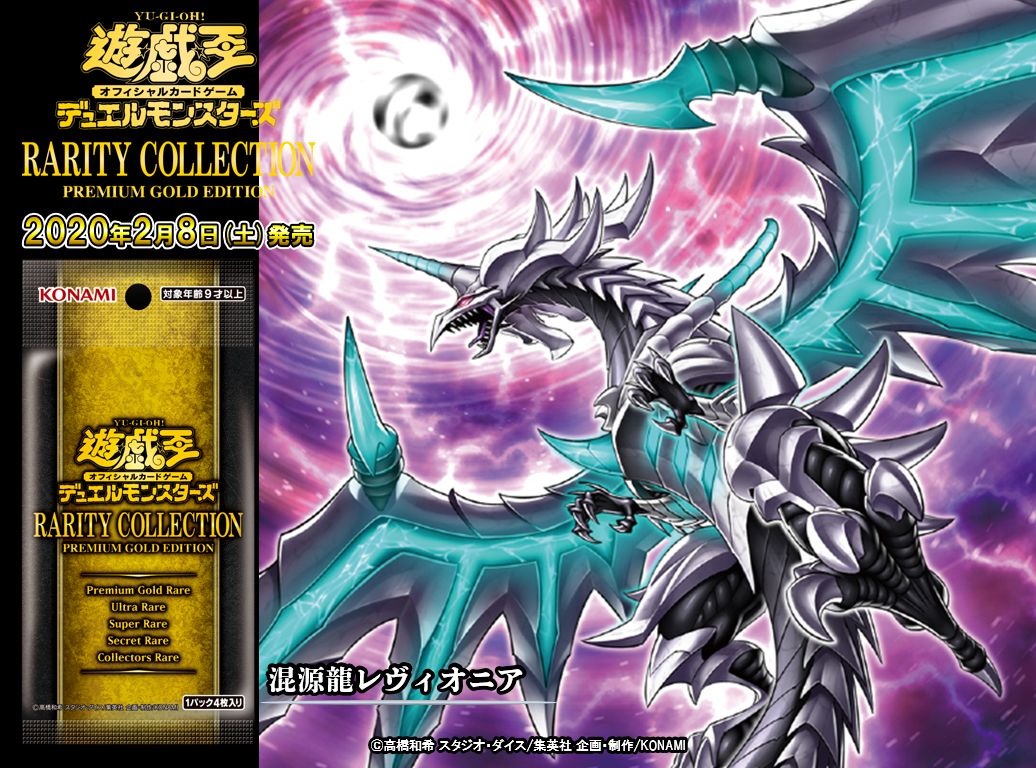 公式】遊戯王OCG on X: 