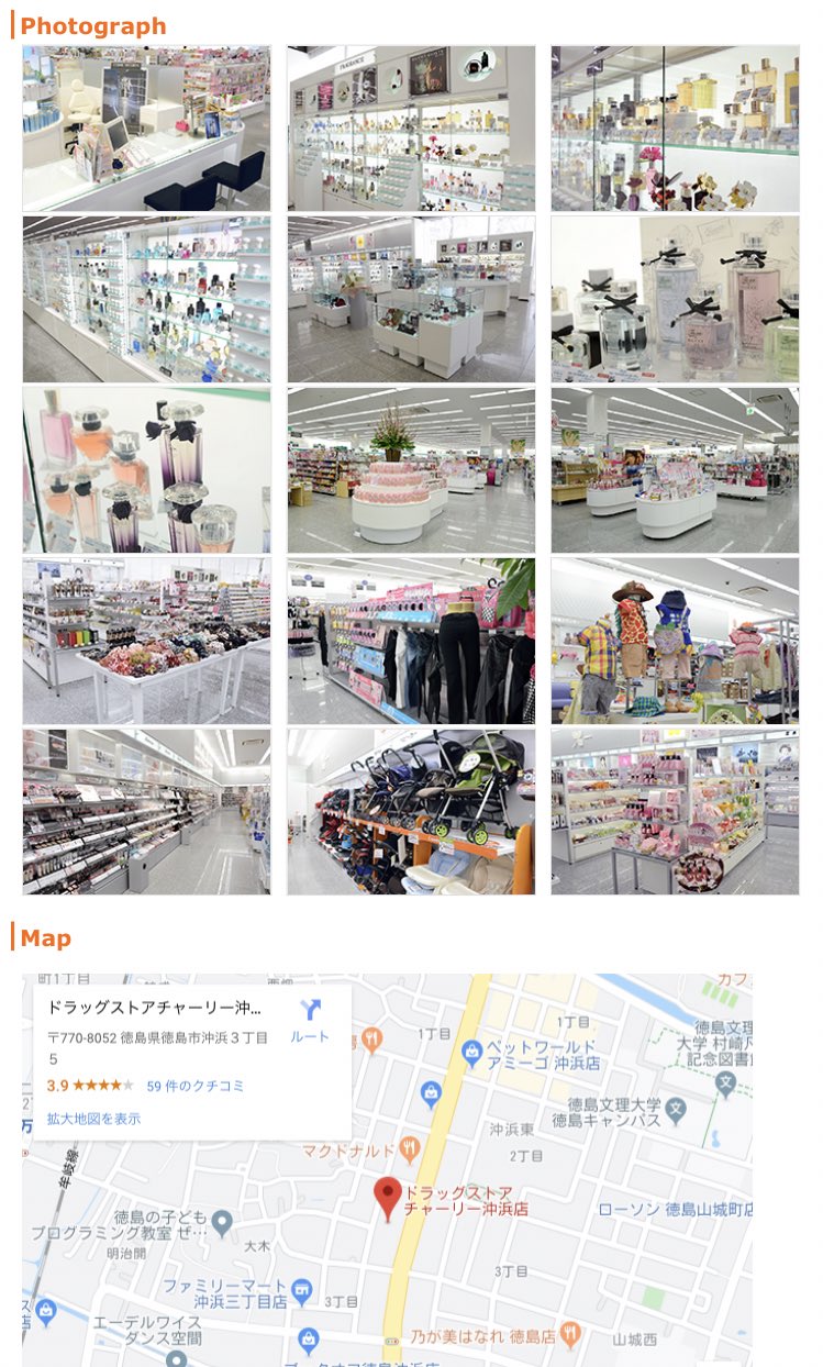 Nasce ナーシェ 公式 Nasce ナーシェ 新規取扱店舗のお知らせ 本日より下記店舗でのお取り扱いが始まります アレックスコンフォート Nu茶屋町店 ドラックストアチャーリー 沖浜店 ドラックストアチャーリー レインボーロード店 お近くの方は Nasce ナーシェ 公式 Nasce ナーシェ 新規取扱店舗のお知らせ 本日より下記店舗でのお取り扱いが始まります アレックスコンフォート Nu茶屋町店 ドラックストアチャーリー 沖浜店 ドラックストアチャーリー レインボーロード店 お近くの方は