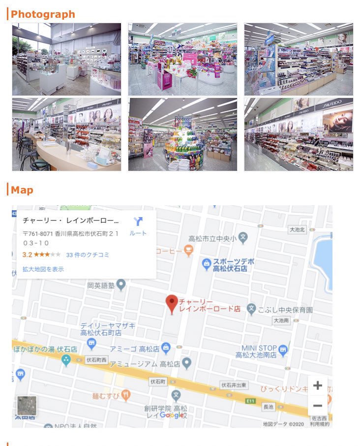 Nasce ナーシェ 公式 Nasce ナーシェ 新規取扱店舗のお知らせ 本日より下記店舗でのお取り扱いが始まります アレックスコンフォート Nu茶屋町店 ドラックストアチャーリー 沖浜店 ドラックストアチャーリー レインボーロード店 お近くの方は Nasce ナーシェ 公式 Nasce ナーシェ 新規取扱店舗のお知らせ 本日より下記店舗でのお取り扱いが始まります アレックスコンフォート Nu茶屋町店 ドラックストアチャーリー 沖浜店 ドラックストアチャーリー レインボーロード店 お近くの方は
