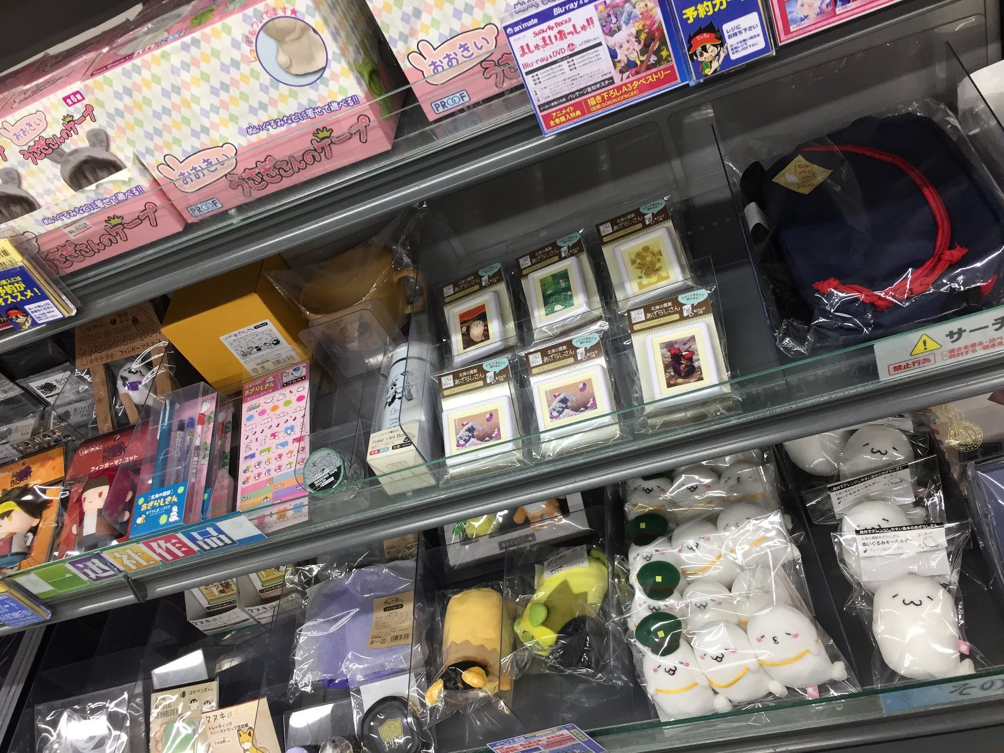 アニメイト奈良 アニメイトアプリご利用で1pプレゼント グッズ入荷情報 北海の魔獣あざらしさん より ぬいぐるみキーホルダー プレーンあざらしさん こざらし電車 ぬいぐるみ が本日入荷ナララ 超cuteな商品ナラよ 関連商品も好評販売