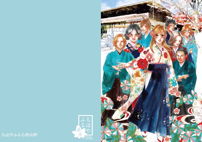 2/23の京都嵐山小倉山杯当日には、特製クリアファイルを先行チャリティ販売予定です。このブルーがとても気に入っていて、2月の嵐山にぴったりです。そして基金のテーマカラーのピンクを使ったタオルも間に合う予定。 