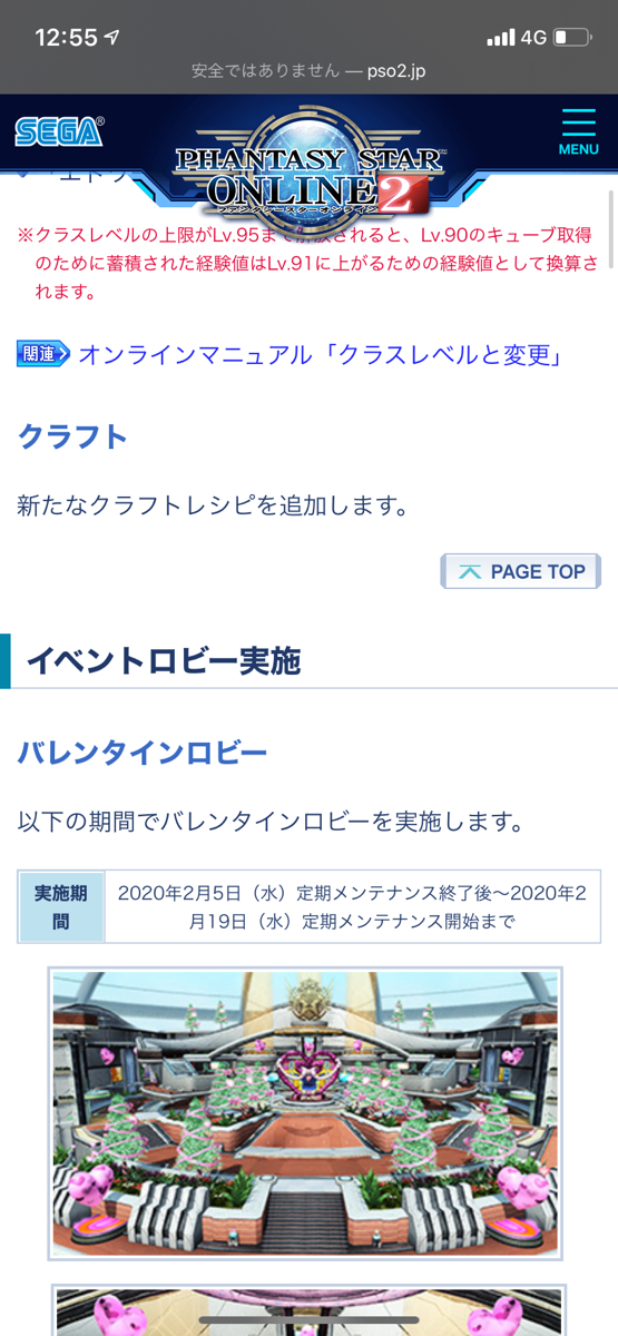 いくす On Twitter 気になったのはクラフトレシピ追加 デッドリオンのリアクション縮小 新しいlリング追加あたり