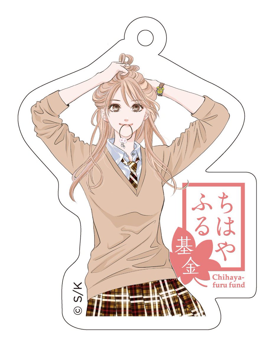 そしてそして、全十種類のアクリルキーホルダーも2/23の小倉山杯に間に合う予定です!!嵐山で直接販売いたします。よかったらぜひ手に取ってください。競技かるた最高方の試合を見て、そして嵐山で湯豆腐を食べましょう〜〜〜。 
