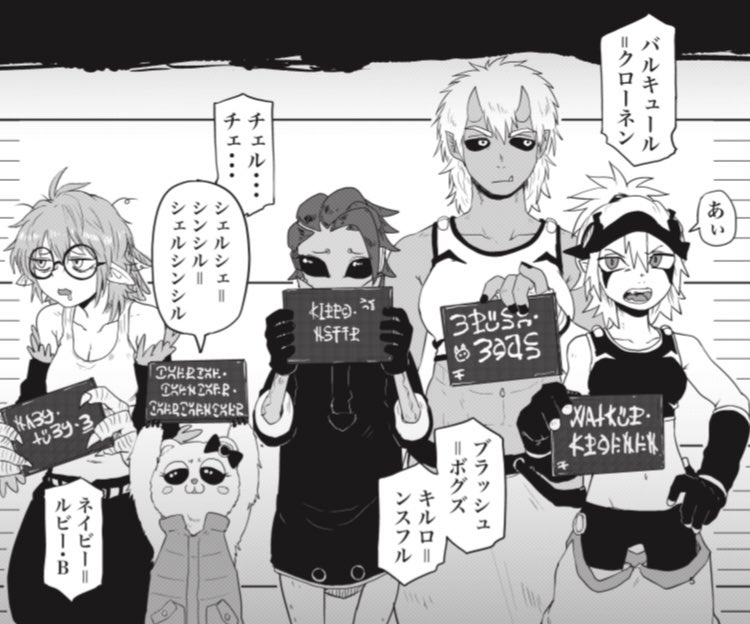 コミティア131 う23a/アッパーカットの新刊『クロウズカーゴ』は異世界なっちゃんみたいな奴を主人公にした直球のガールズ少年マンガ読み切りです。メインキャラみんな可愛いので是非見てあげてください。画像はブツ切りのサンプル 