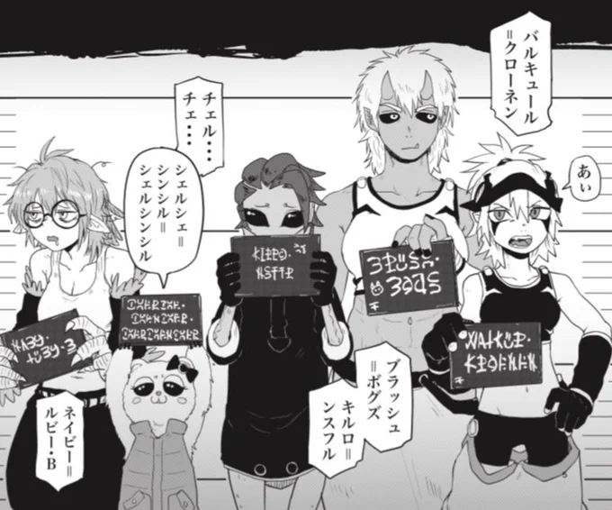コミティア131 う23a/アッパーカットの新刊『クロウズカーゴ』は異世界なっちゃんみたいな奴を主人公にした直球のガールズ少年マンガ読み切りです。メインキャラみんな可愛いので是非見てあげてください。画像はブツ切りのサンプル 