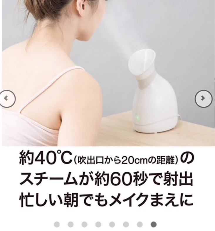 神アイテム。ニトリのフェイススチーマーが保湿はもちろん洗顔すると汚れゴッソリ取れるので買って損無し。