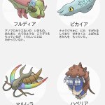 教材にぴったりかも？ポケモン風、カンブリア紀の生き物図鑑!