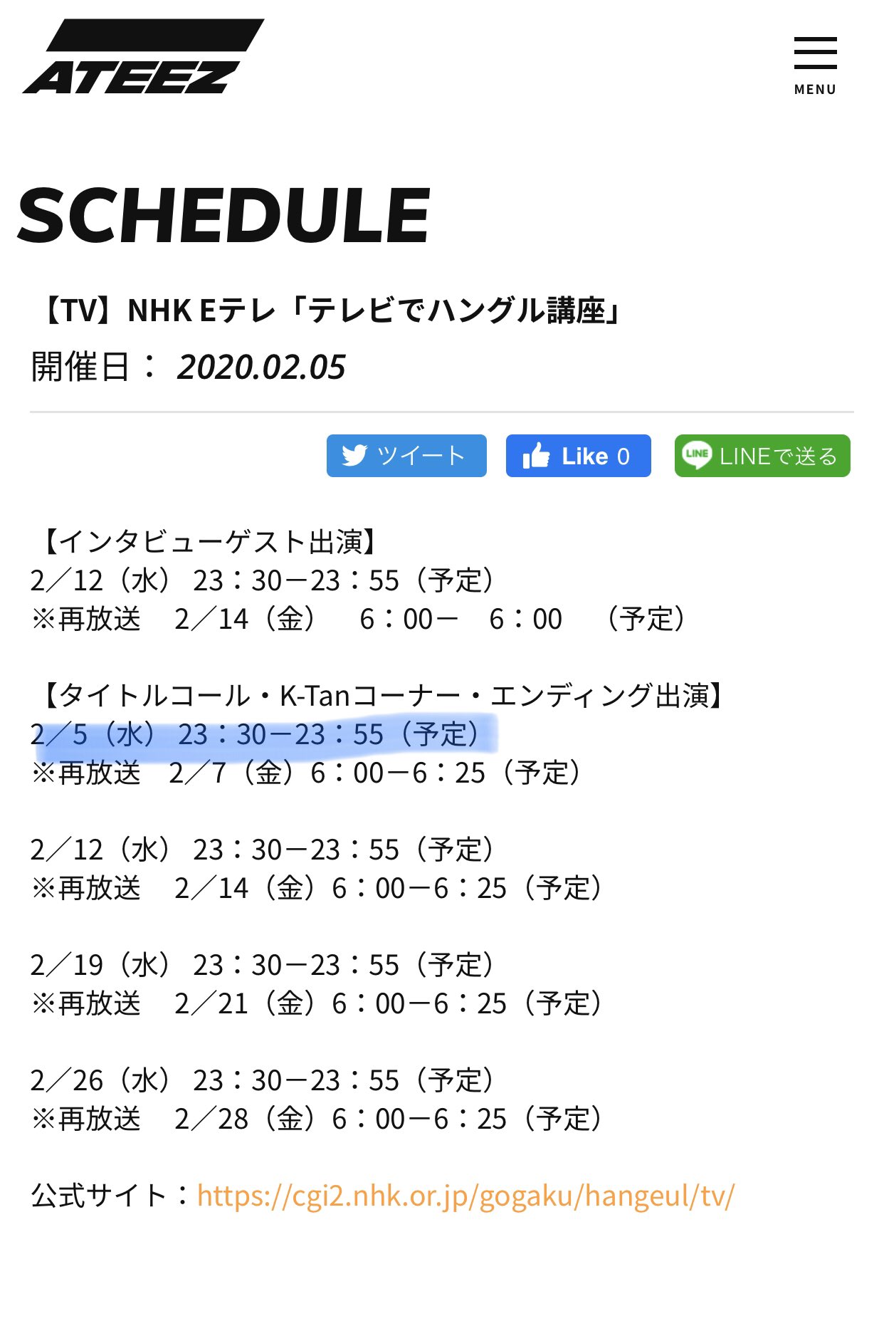 유미 今日のアチズ Nhk Eテレ テレビでハングル講座 タイトルコール K Tanコーナー エンディング出演 23 30 23 55 予定 テレビでハングル講座公式サイト T Co 5y45rpuqm7 유미 今日のアチズ Nhk Eテレ テレビでハングル講座 タイトルコール K Tanコーナー エンディング出演 23 30 23 55 予定 テレビでハングル講座公式サイト T Co 5y45rpuqm7