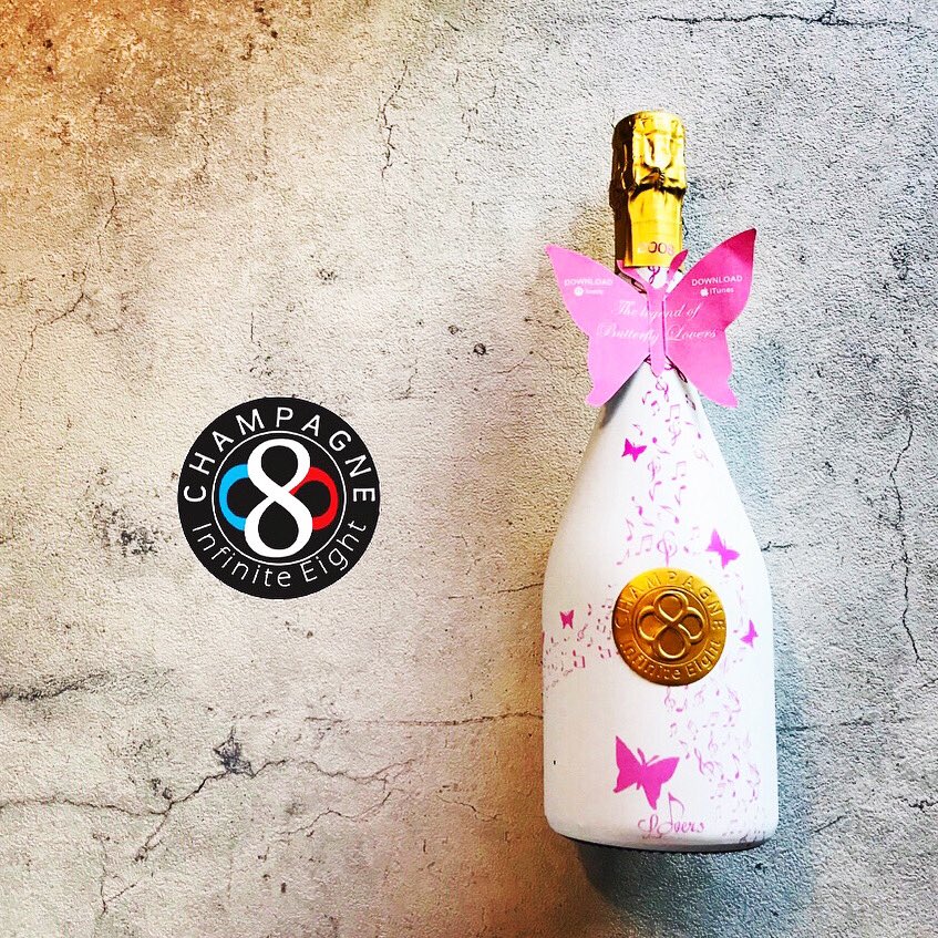 OakyWine's tweet photo. Champagne Infinite Eight Butterfly Lovers 2008 https://t.co/TebiLOIRdf