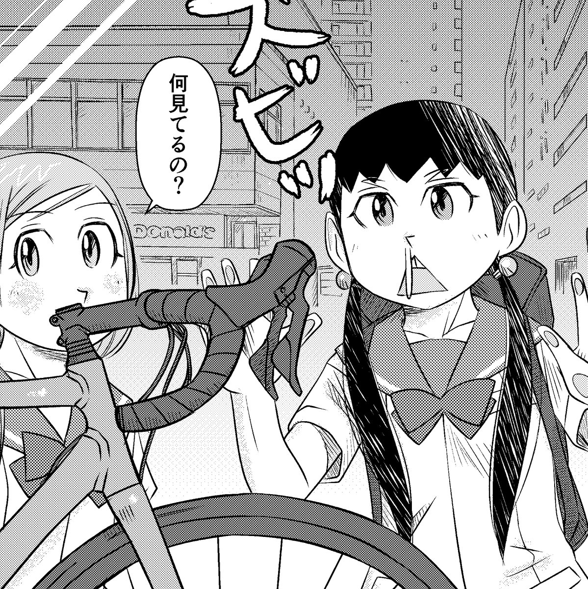 【サイクル。】サイクルビギニングep1【予告】こんな感じで予告してみます。

#イラスト  #漫画 #まんが  #ロードバイク女子 #ロードバイク 