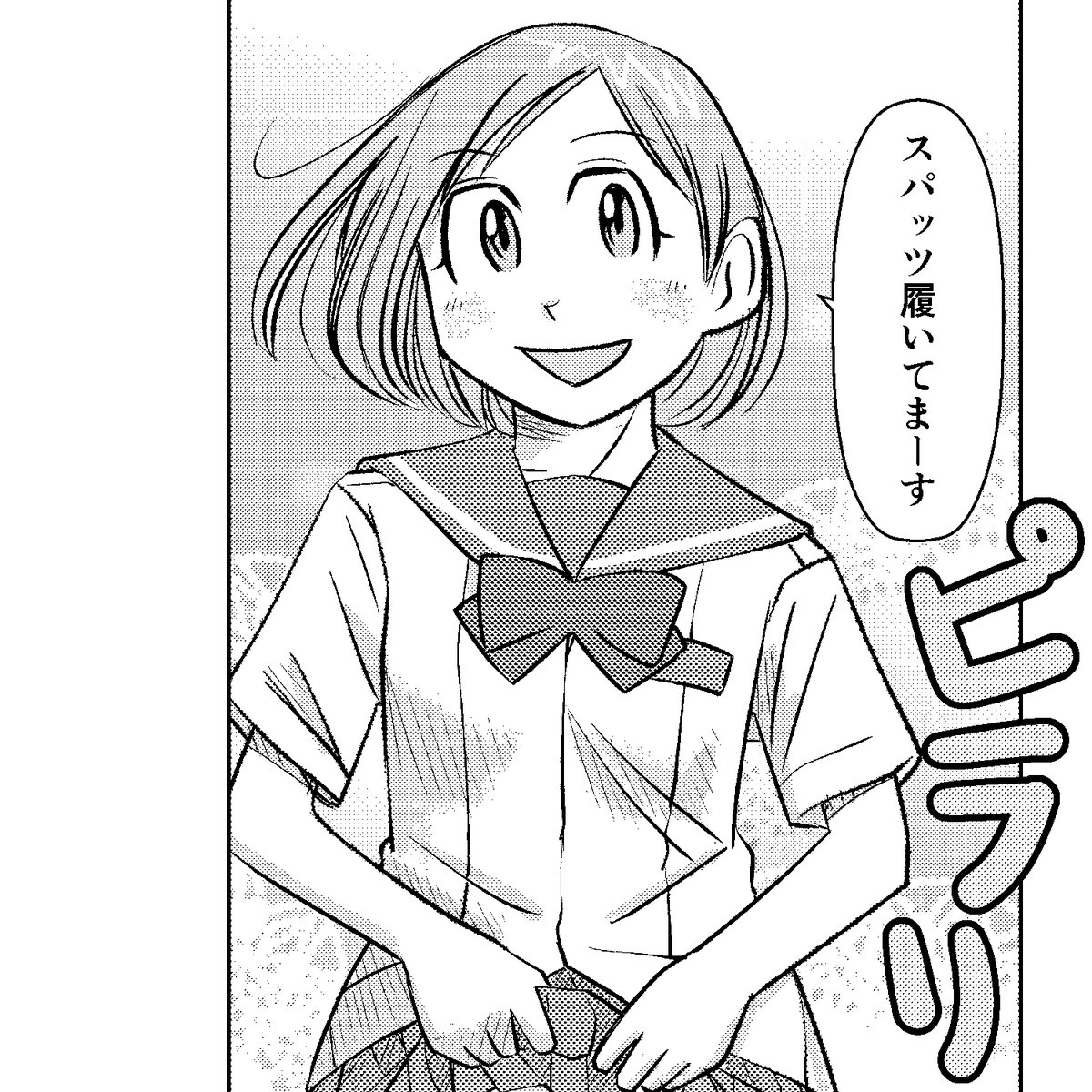 【サイクル。】サイクルビギニングep1【予告】こんな感じで予告してみます。

#イラスト  #漫画 #まんが  #ロードバイク女子 #ロードバイク 