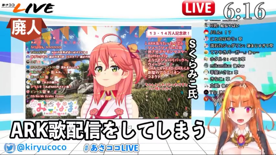 生霊 セイレイ S Kura Miko S Letter I Can Feel Ark In These Classics It Is No Hyperbole To Say All These Songs Are Made For Ark P Kemon Digimon K Mono Friends Dr Gonball All