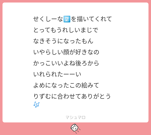 縦読み の評価や評判 感想など みんなの反応を1時間ごとにまとめて紹介 ついラン 縦読み の評価や評判 感想など みんなの反応を1時間ごとにまとめて紹介 ついラン