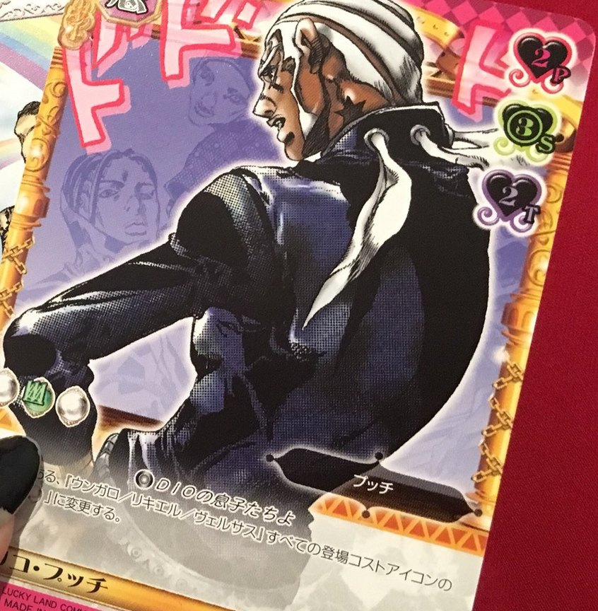 Mama Dio Gay I Like When They Need 2 Show The Birthmark But It Would Be Covered By Clothes So Araki Just Migrates It Up The Neck