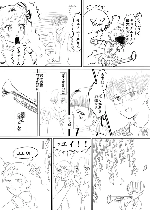 ひなはなです 