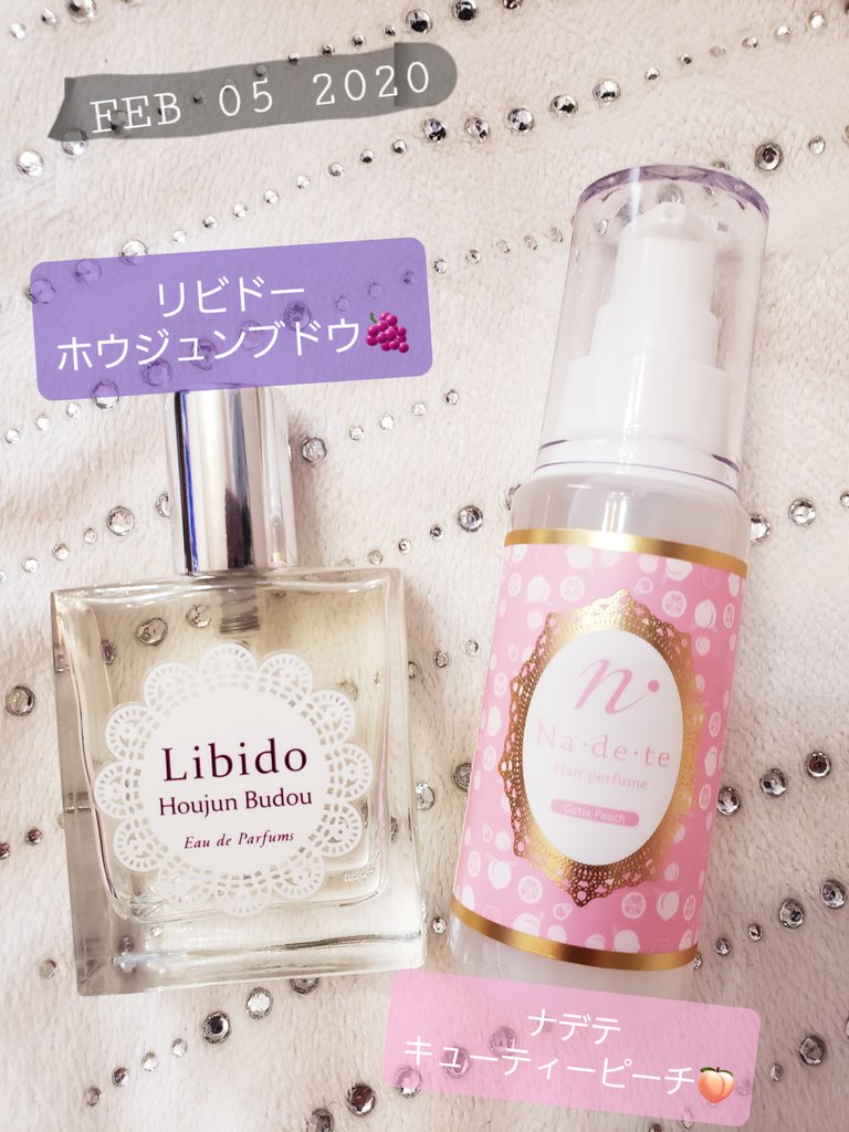 ヘアパフューム