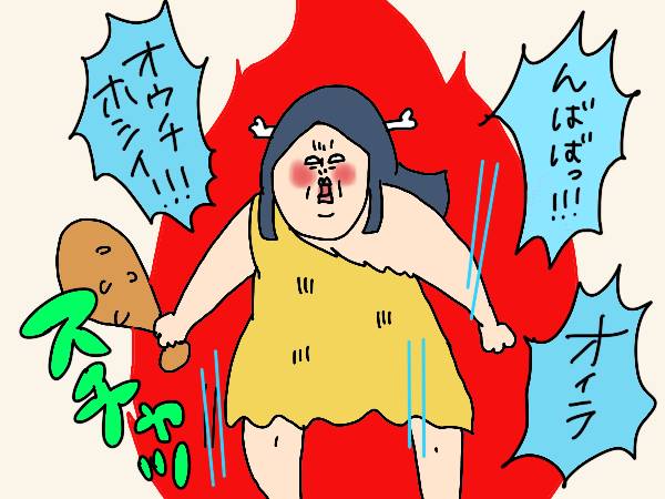 【それでも夫のココが好き】夫への不満や愚痴はたくさんあるけど…今日は珍しく(!?)オギャ子さんが夫さんの良いところを教えてくれます! 性質が全然違うとか違わないとか???
https://t.co/ttgNozavd3