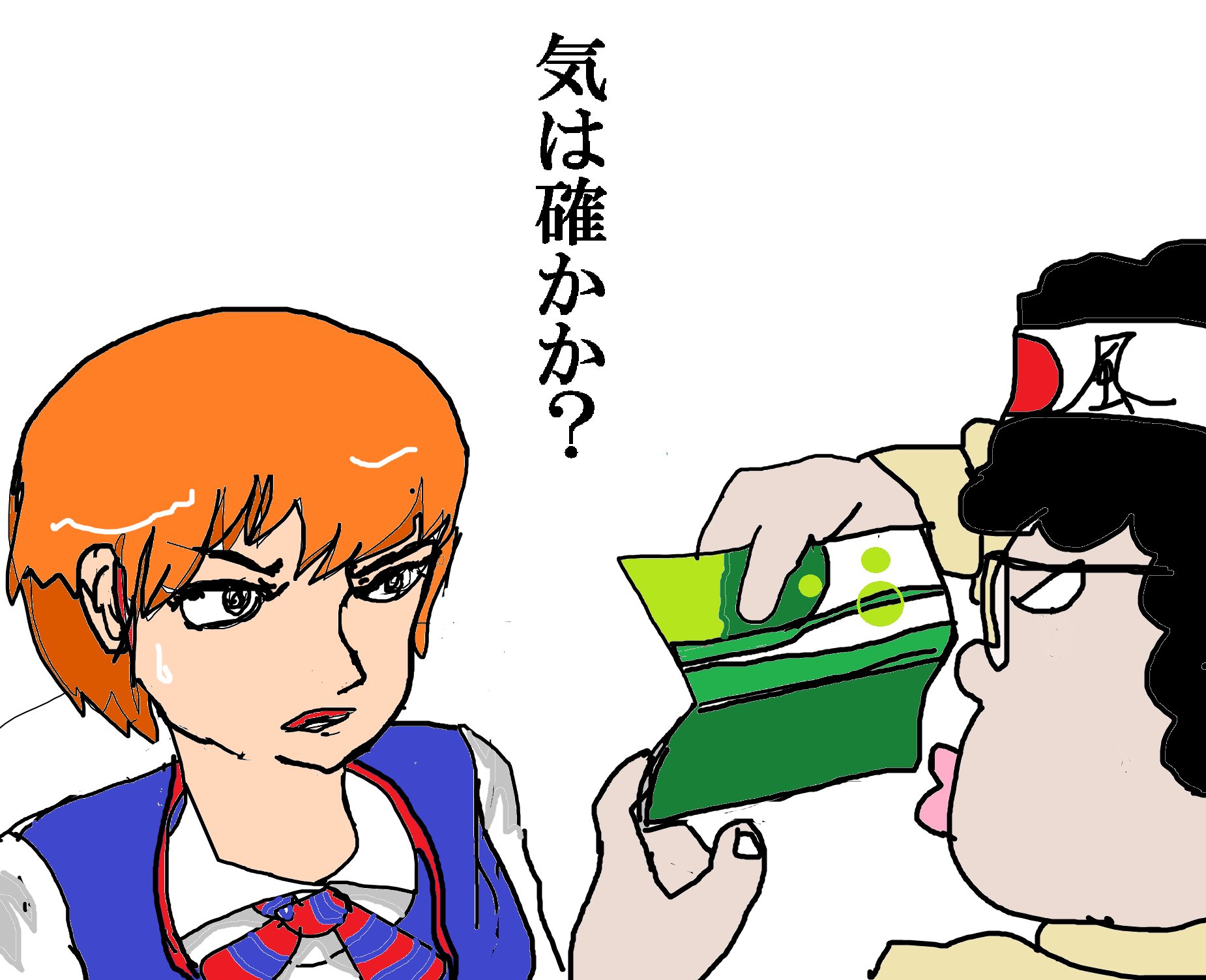 郵政仮面 超 Pa Twitter どうして携帯の料金がこんなに上がってるの とか 給料が貰えるはずの金額じゃない とか どうして水道料金が通帳から引かれてるんだ 口座振替にしてある と言って通帳見せてくる人が時々来るが 気は確かかといっぺん聞き 郵政仮面 超 Pa Twitter どうして携帯の料金がこんなに上がってるの とか 給料が貰えるはずの金額じゃない とか どうして水道料金が通帳から引かれてるんだ 口座振替にしてある と言って通帳見せてくる人が時々来るが 気は確かかといっぺん聞き