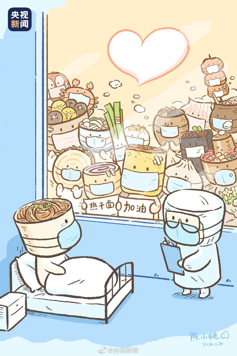 humourchinois's tweet photo. un dessin mignon pour encourager des gens à Wuhan. 热干面(rè gān miàn, des pates sèches chaudes) est un plat représentatif de Wuhan ( pas le chauve-souris!), il est mis en quarantaine. Les autres plats symbolisent d'autres villes chinoises.#coronaviruswuhan 
#Wuhan https://t.co/rzgxiHuNYM