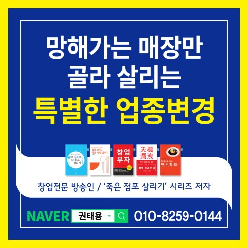 globalsejong77's tweet image. [업종변경] 불황 모르는 매장 만들기 3개월이면 가능하다. #아빠랑 #아들육아 #아들둥이 #아기와강아지 #아기띠워머 happy1012.dothome.co.kr/?p=52926